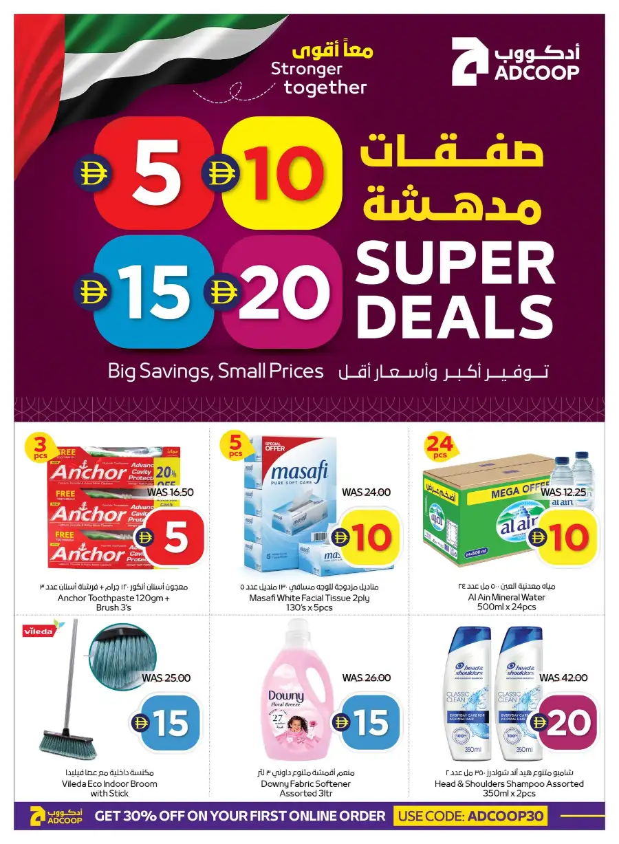 ADCOOP UAE Super Deals & Grocery Offers