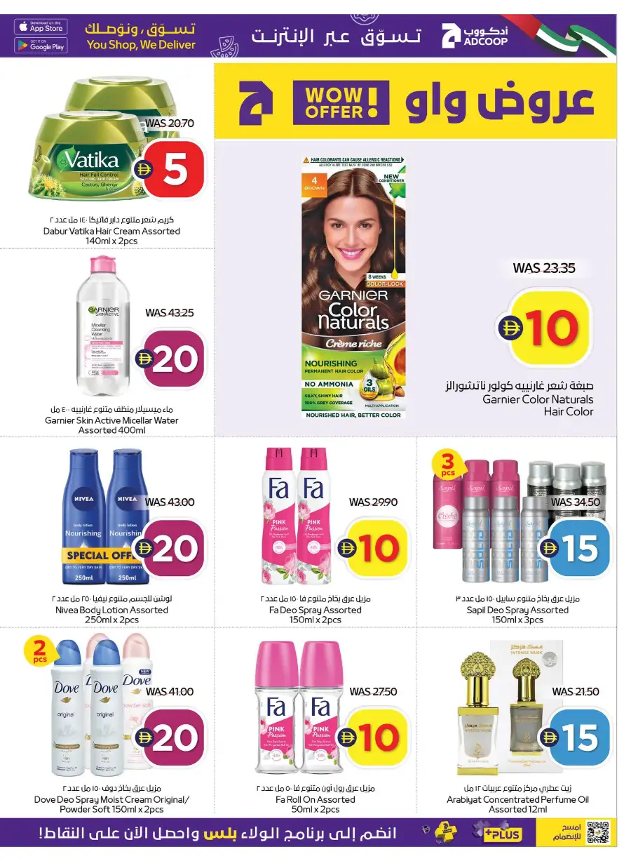 ADCOOP UAE Super Deals & Grocery Offers