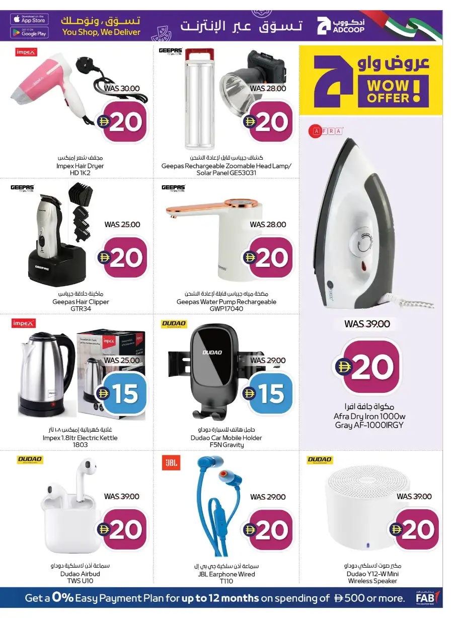 ADCOOP UAE Super Deals & Grocery Offers