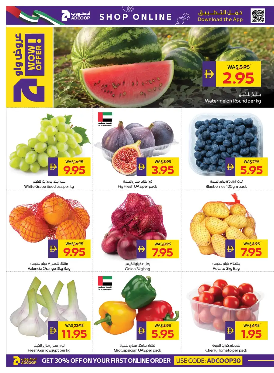 ADCOOP UAE Super Deals & Grocery Offers