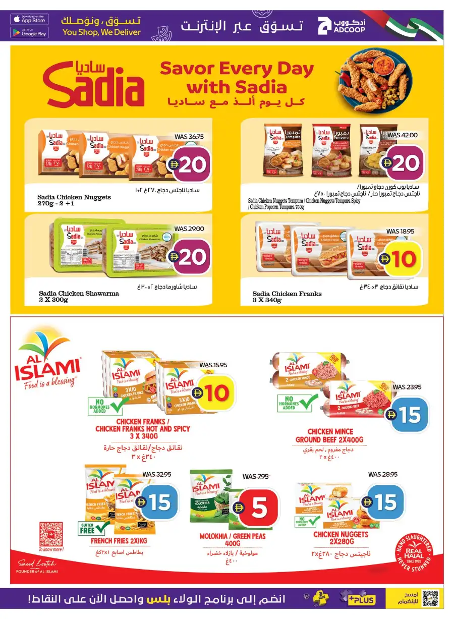 ADCOOP UAE Super Deals & Grocery Offers