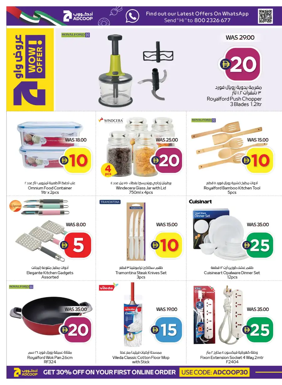 ADCOOP UAE Super Deals & Grocery Offers
