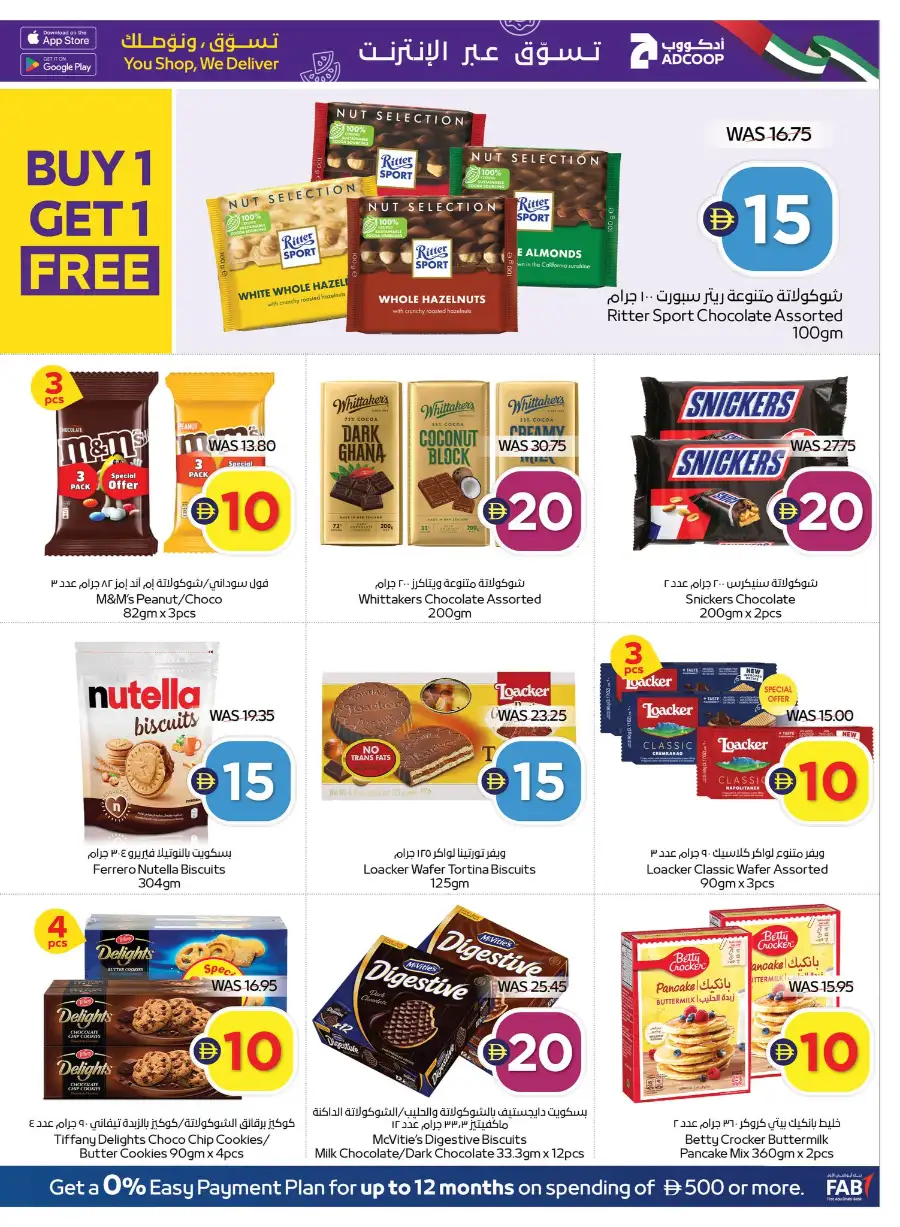 ADCOOP UAE Super Deals & Grocery Offers