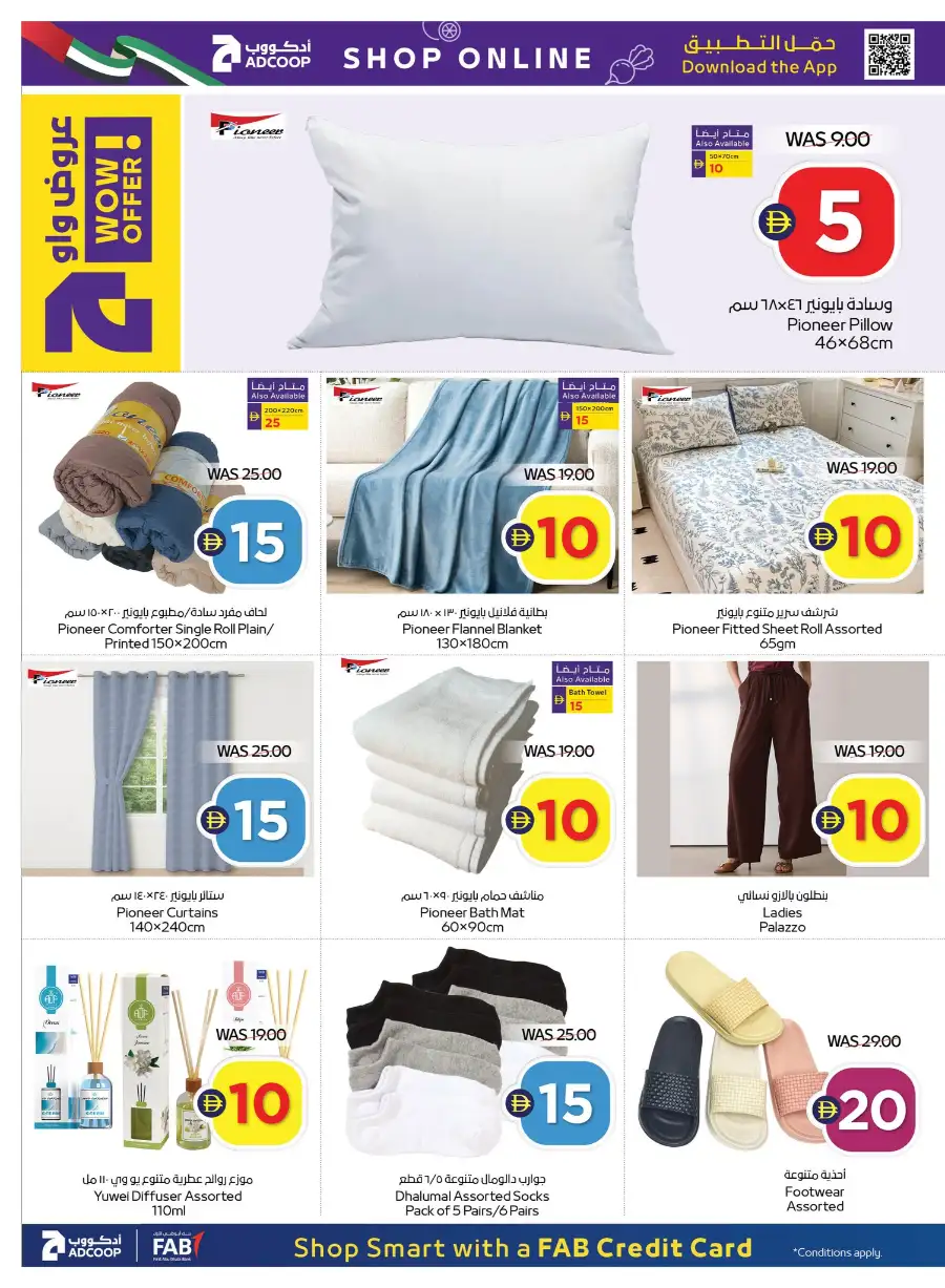 ADCOOP UAE Super Deals & Grocery Offers