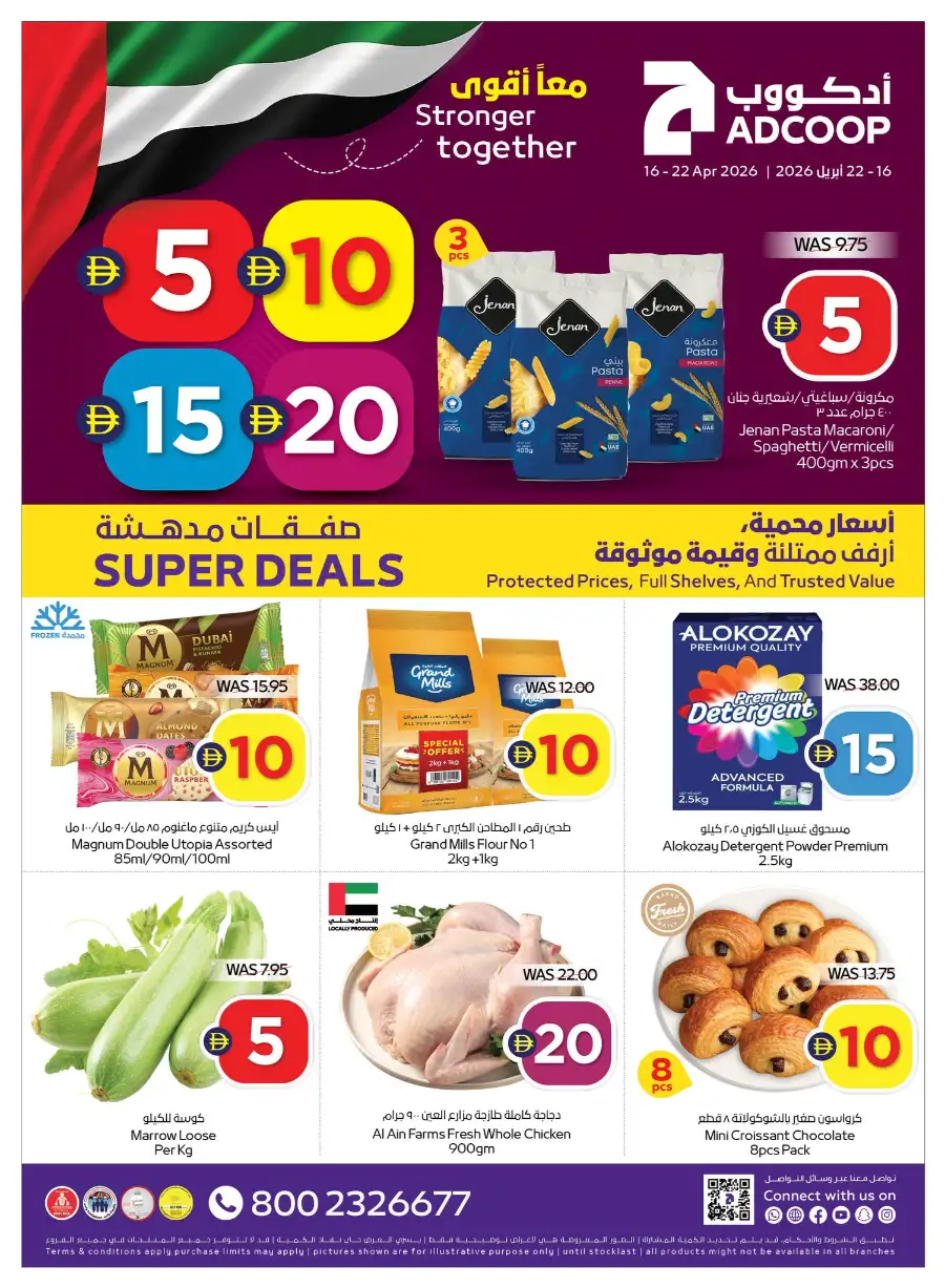 ADCOOP UAE Super Deals & Grocery Offers