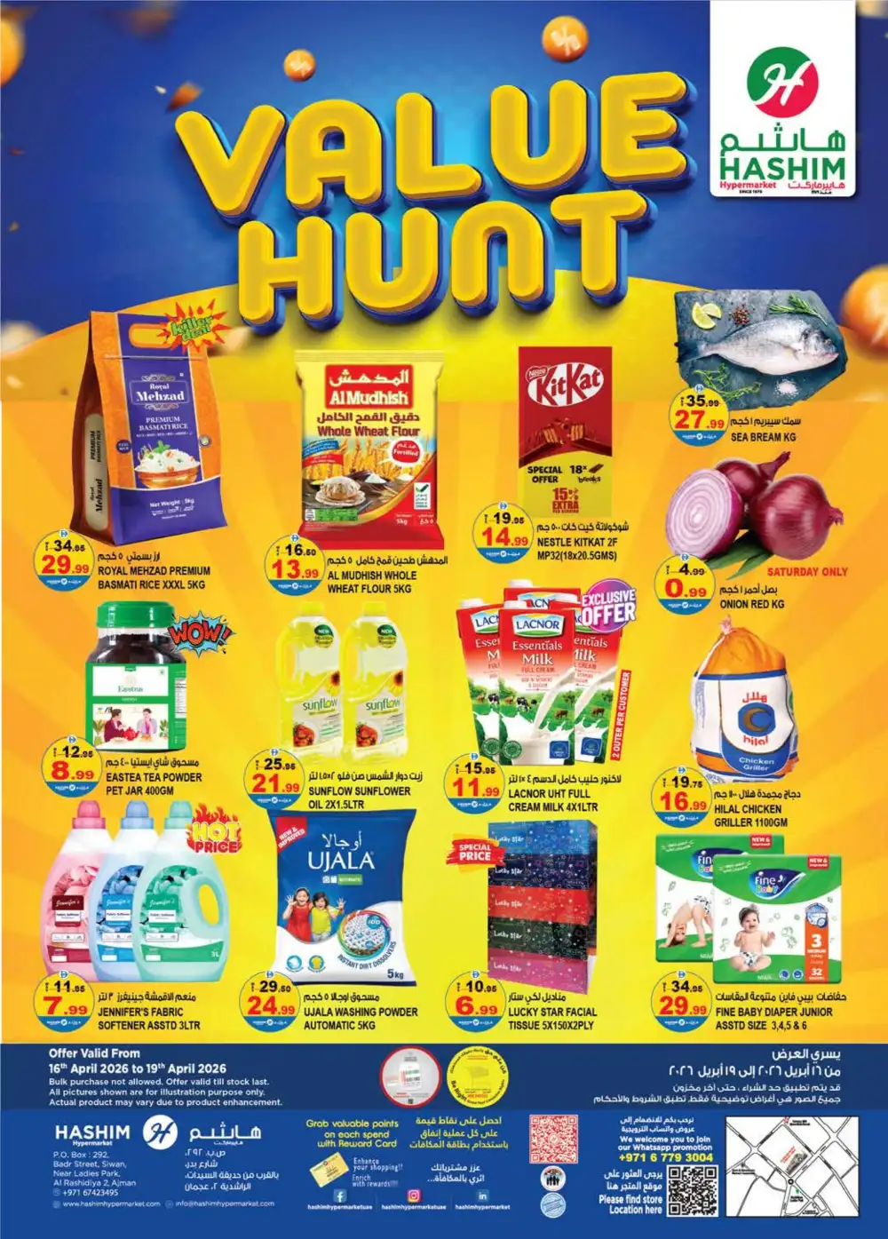 Hashim Hypermarket Al Rashidiya Ajman - Value Hunt April 16-19