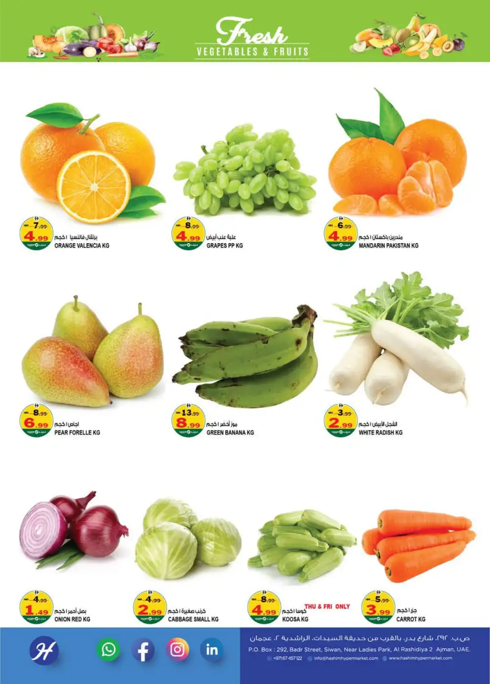 Hashim Hypermarket Al Rashidiya Ajman - Value Hunt April 16-19