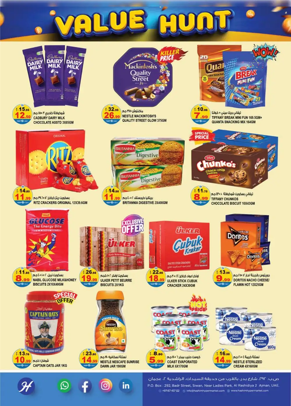 Hashim Hypermarket Al Rashidiya Ajman - Value Hunt April 16-19