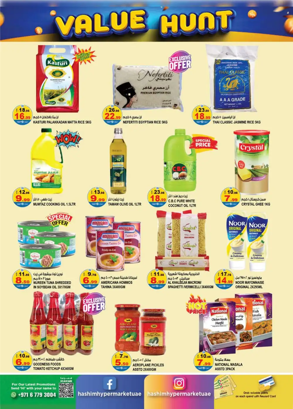 Hashim Hypermarket Al Rashidiya Ajman - Value Hunt April 16-19