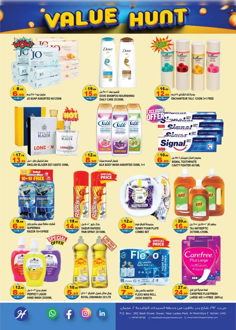 Hashim Hypermarket Al Rashidiya Ajman - Value Hunt April 16-19