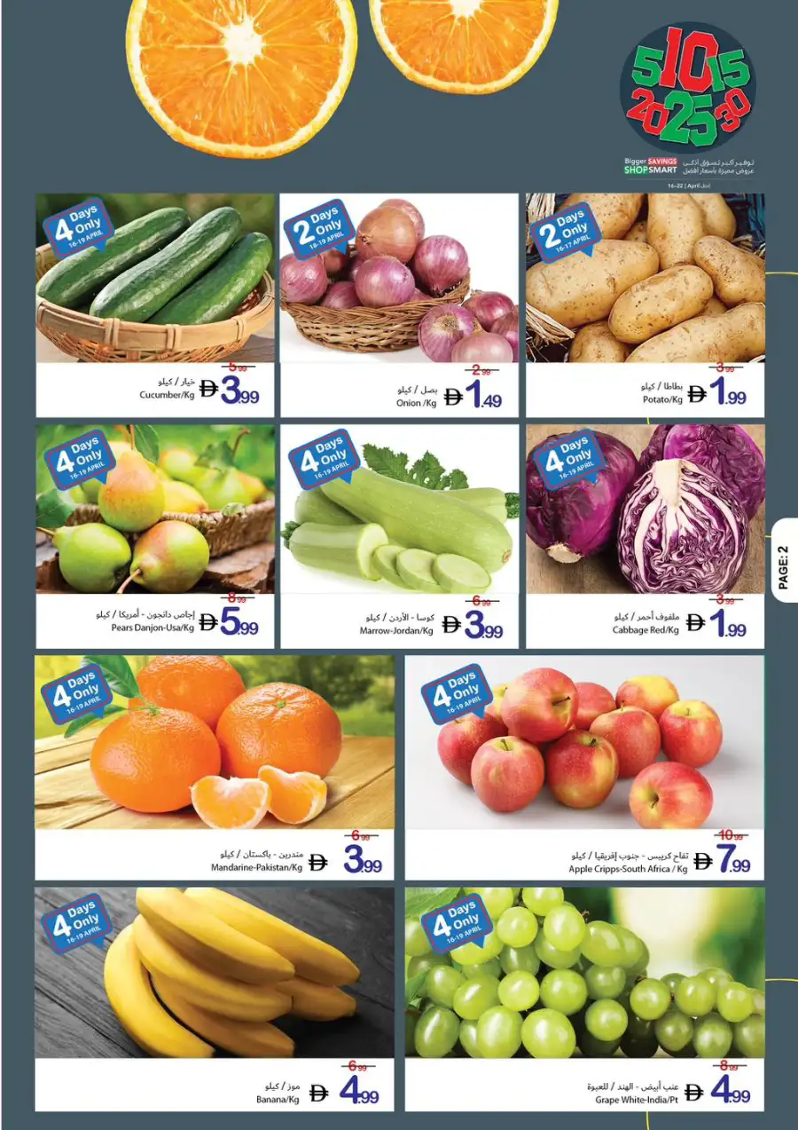 Ajman Coop Bigger Savings Shop Smart Offers April 2026