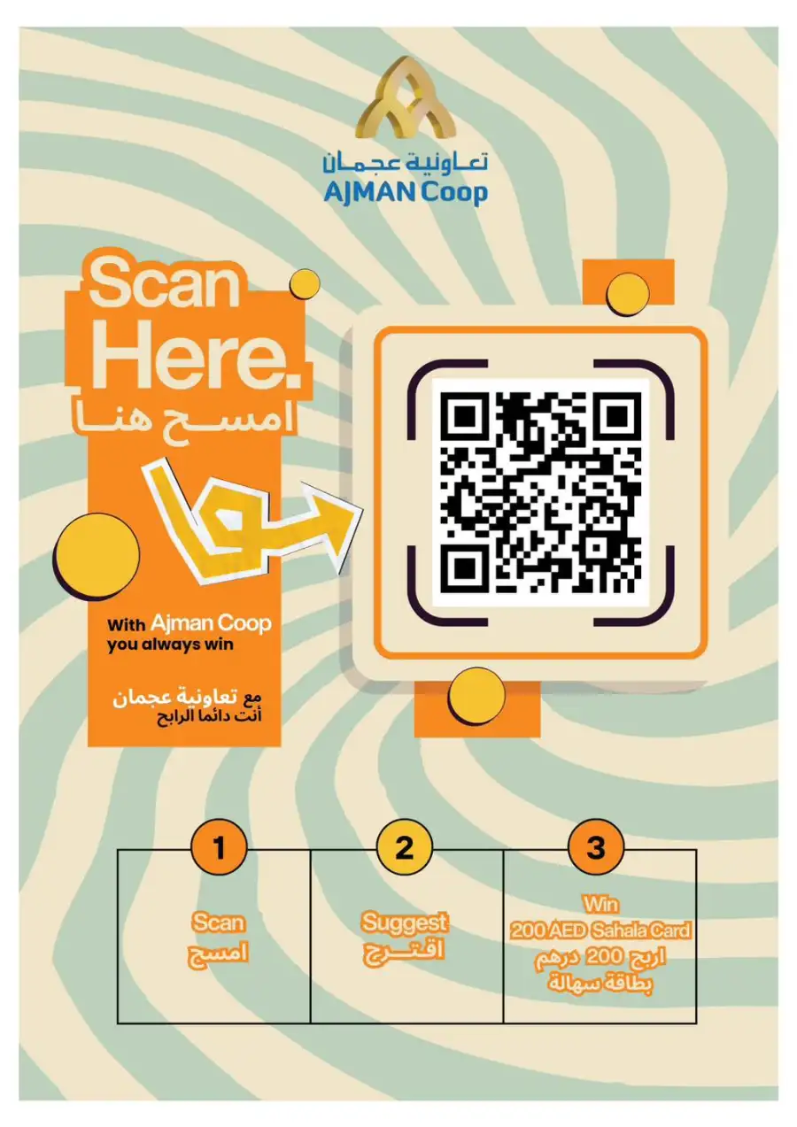 Ajman Coop Bigger Savings Shop Smart Offers April 2026