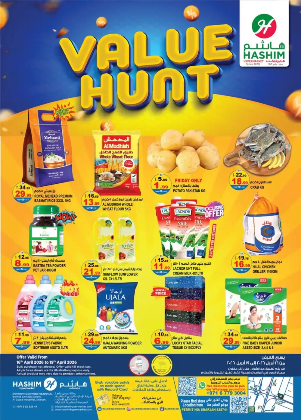 Hashim Hypermarket Sajaa Sharjah - Value Hunt Offers April 16-19