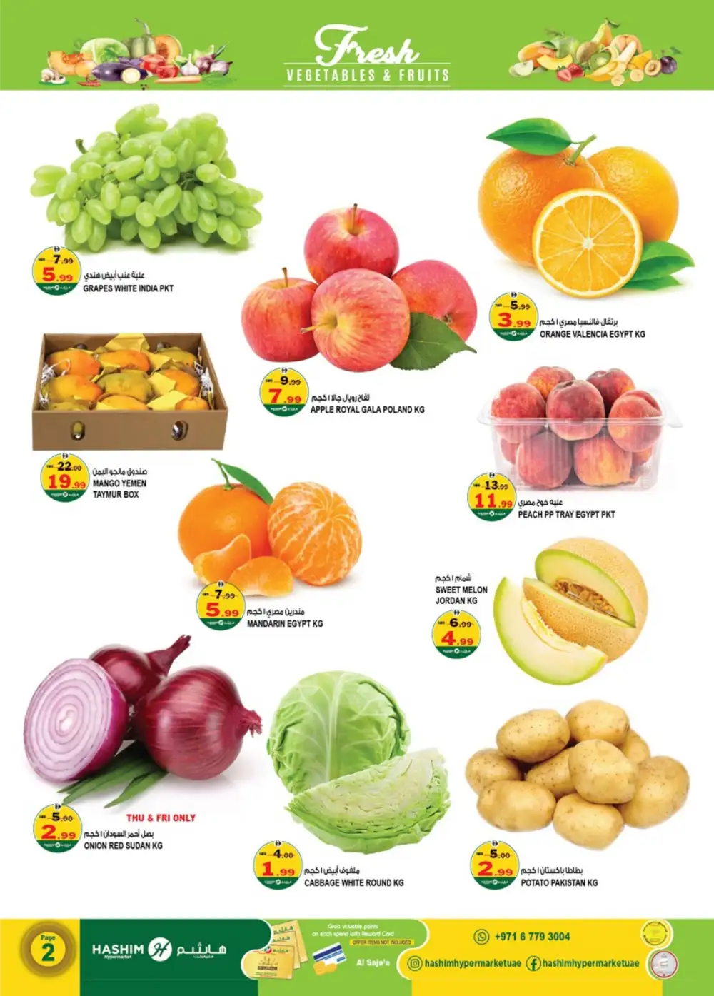 Hashim Hypermarket Sajaa Sharjah - Value Hunt Offers April 16-19