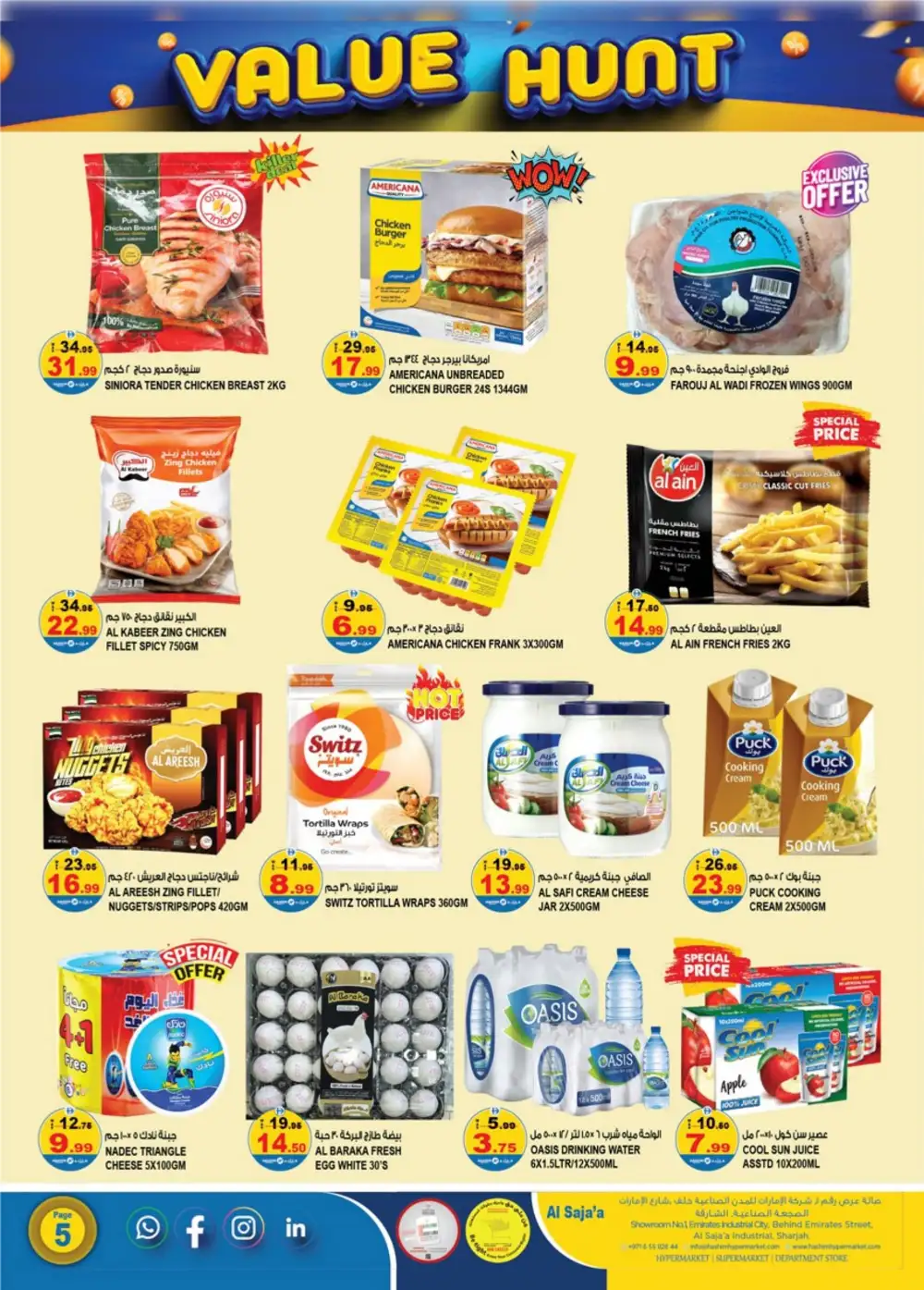 Hashim Hypermarket Sajaa Sharjah - Value Hunt Offers April 16-19