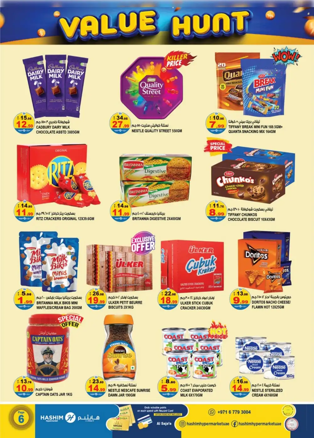 Hashim Hypermarket Sajaa Sharjah - Value Hunt Offers April 16-19