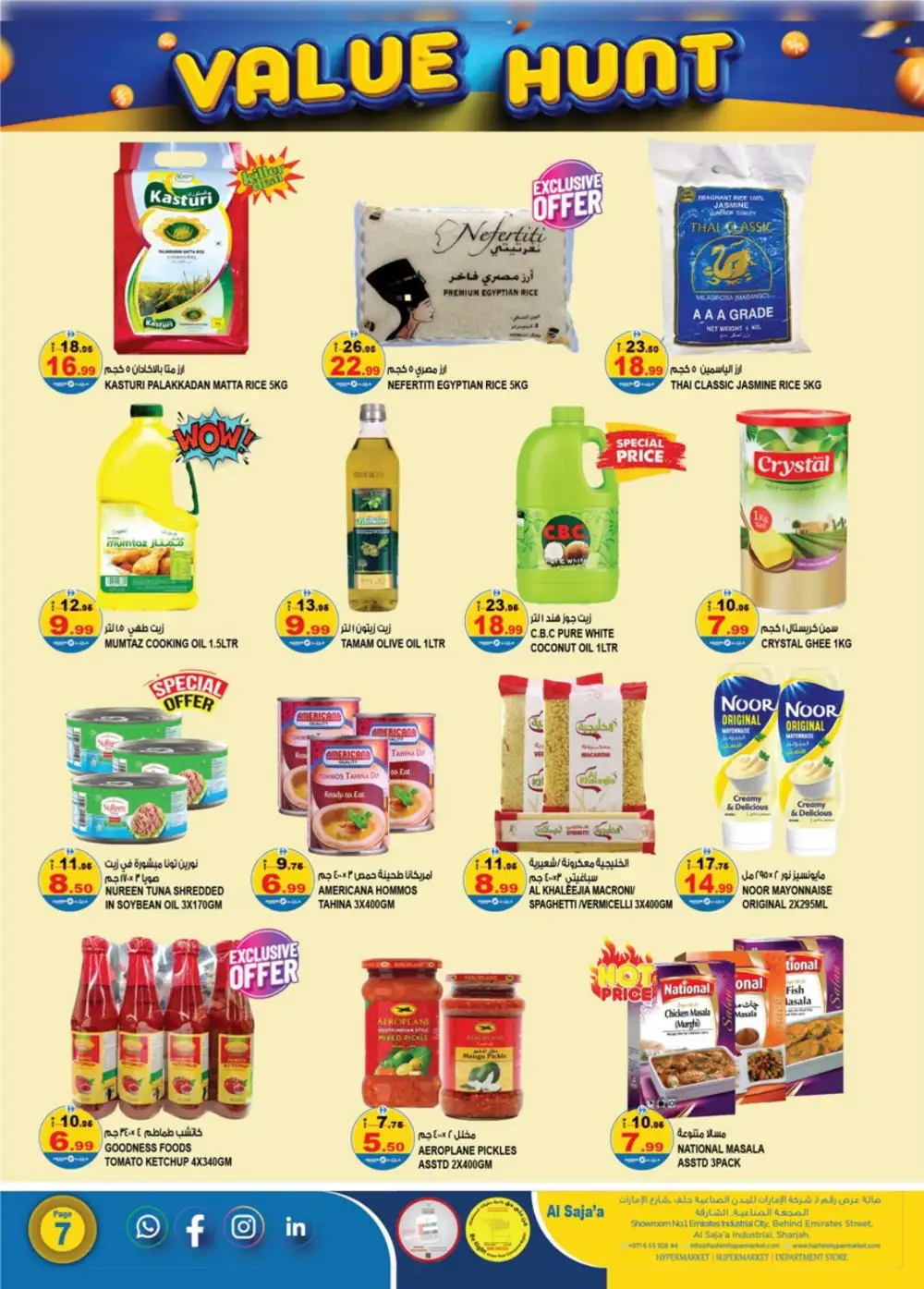 Hashim Hypermarket Sajaa Sharjah - Value Hunt Offers April 16-19