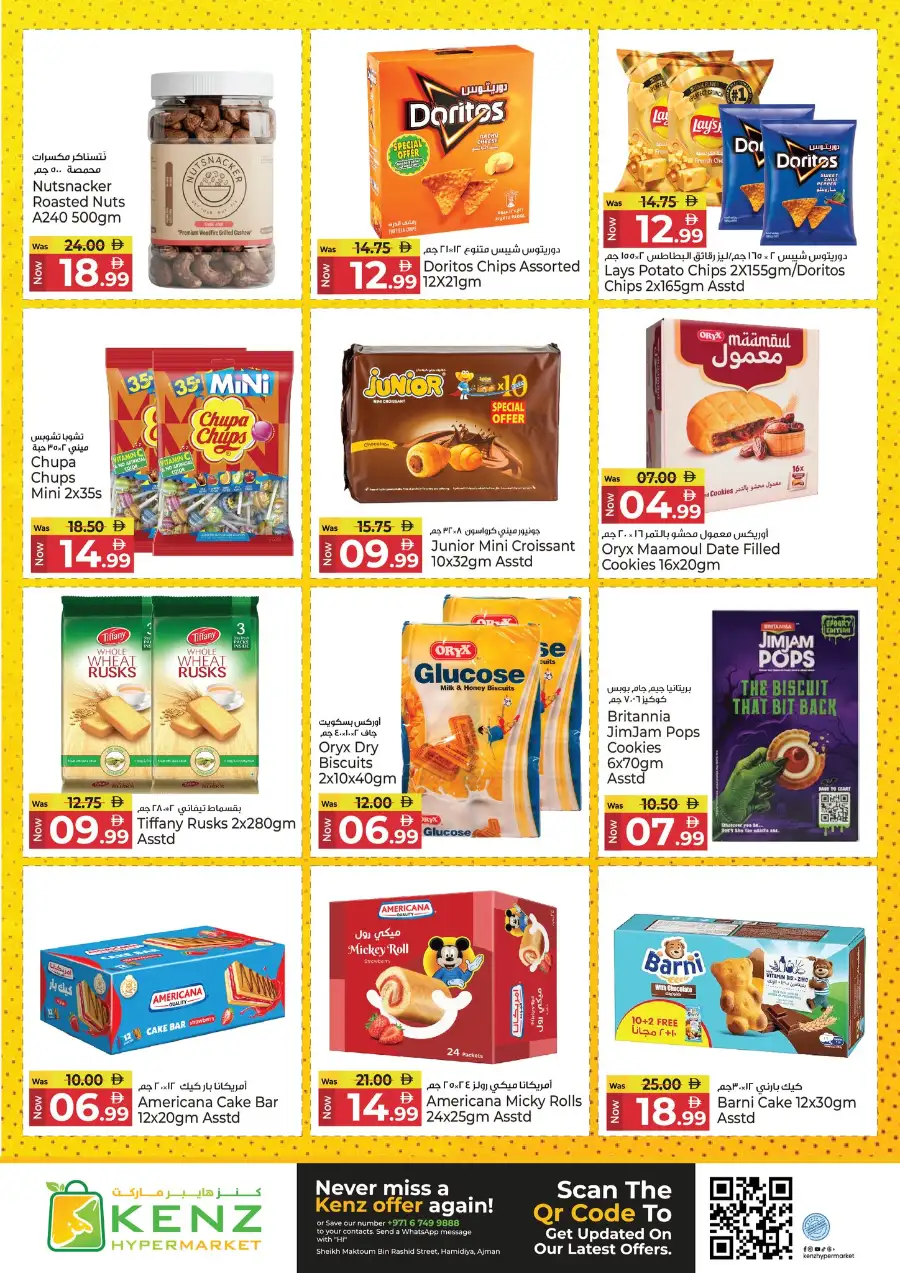 Kenz Hypermarket Ajman | Weekly Mega Offers & Discounts (April 2026)