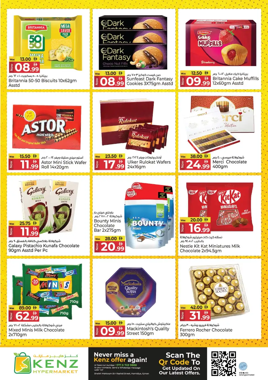 Kenz Hypermarket Ajman | Weekly Mega Offers & Discounts (April 2026)