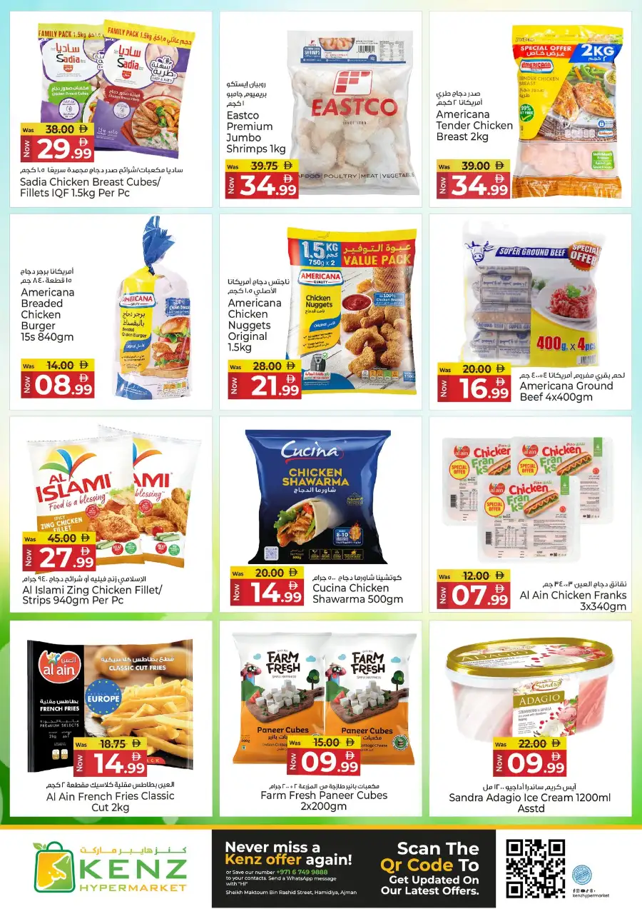 Kenz Hypermarket Ajman | Weekly Mega Offers & Discounts (April 2026)