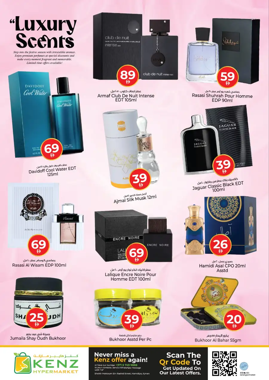 Kenz Hypermarket Ajman | Weekly Mega Offers & Discounts (April 2026)