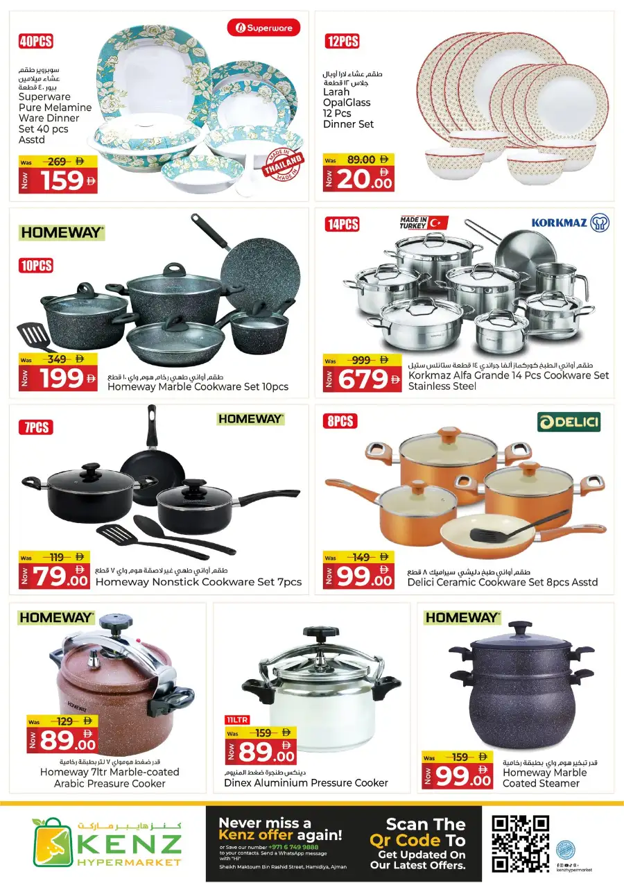 Kenz Hypermarket Ajman | Weekly Mega Offers & Discounts (April 2026)