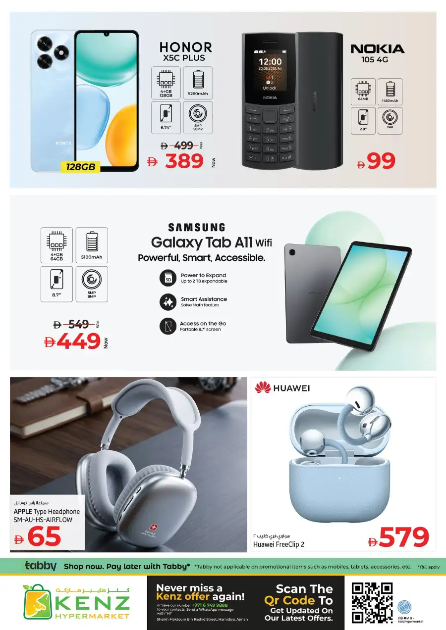 Kenz Hypermarket Ajman | Weekly Mega Offers & Discounts (April 2026)