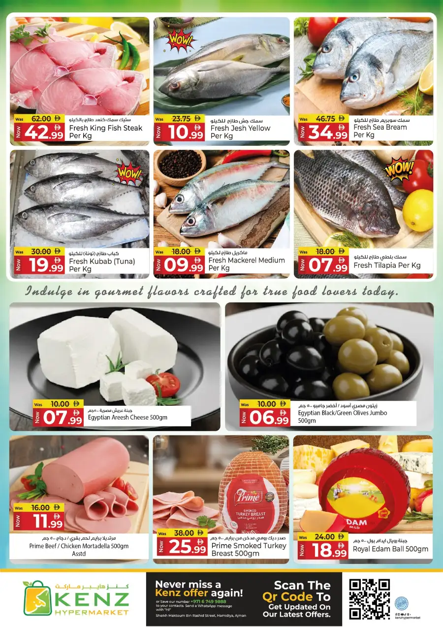 Kenz Hypermarket Ajman | Weekly Mega Offers & Discounts (April 2026)