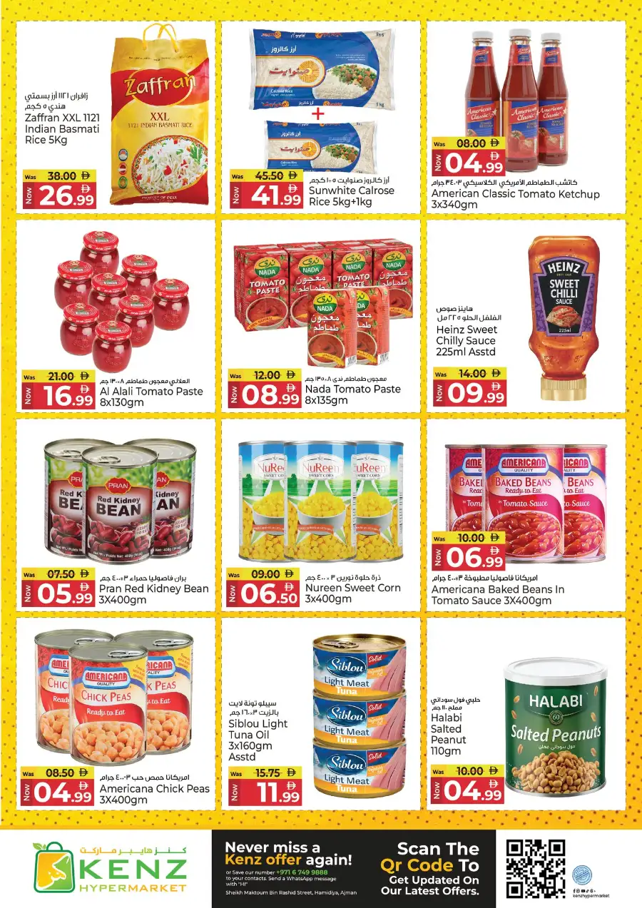 Kenz Hypermarket Ajman | Weekly Mega Offers & Discounts (April 2026)