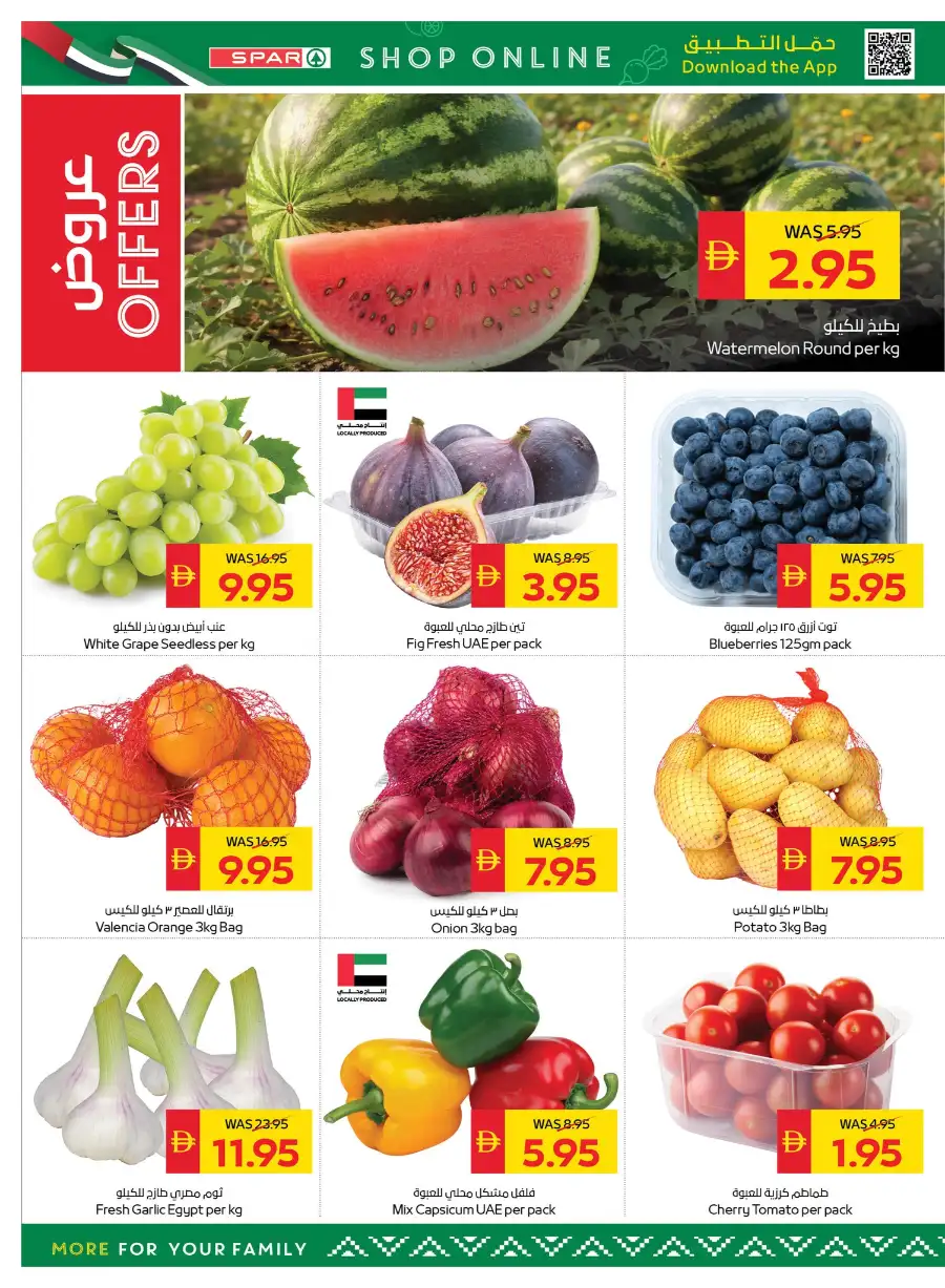 SPAR UAE Deals - Supermarket Offers  | April 16-22, 2026