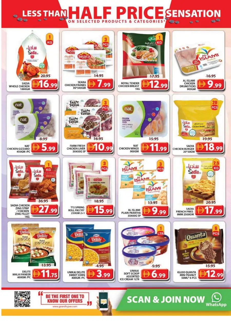 Grand Mall Al Musallah Sharjah | Half Price Sensation Offers 16–19 April