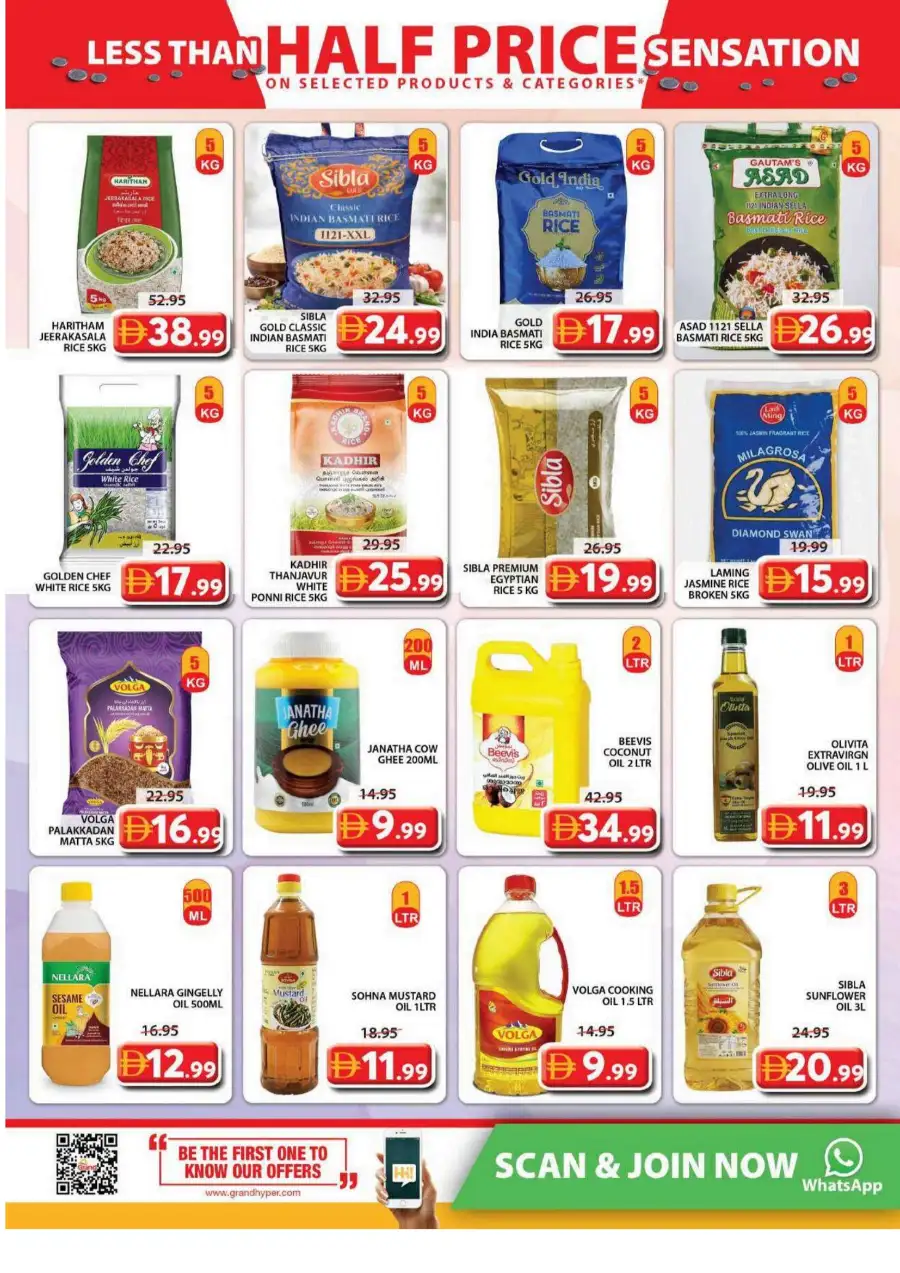Grand Mall Al Musallah Sharjah | Half Price Sensation Offers 16–19 April