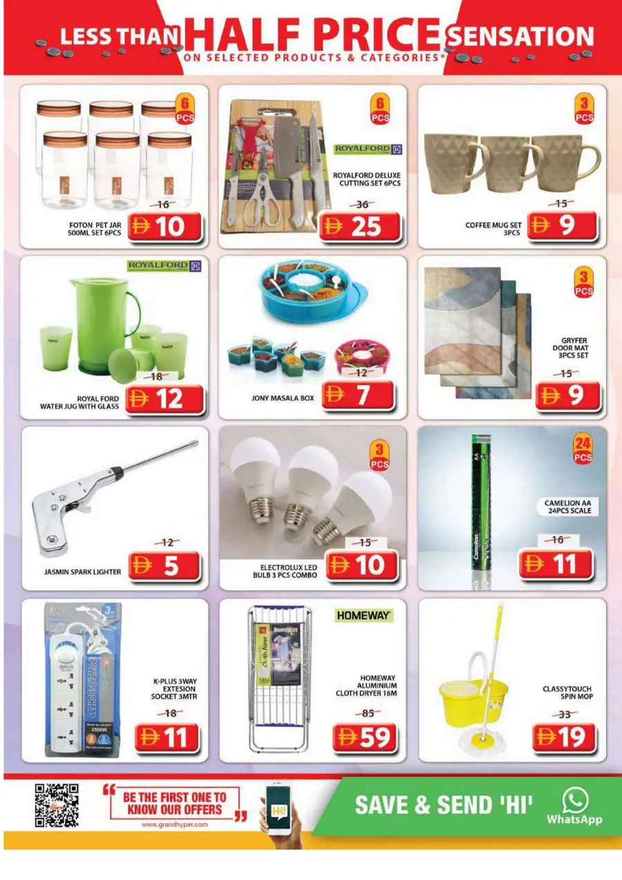 Grand Mall Al Musallah Sharjah | Half Price Sensation Offers 16–19 April