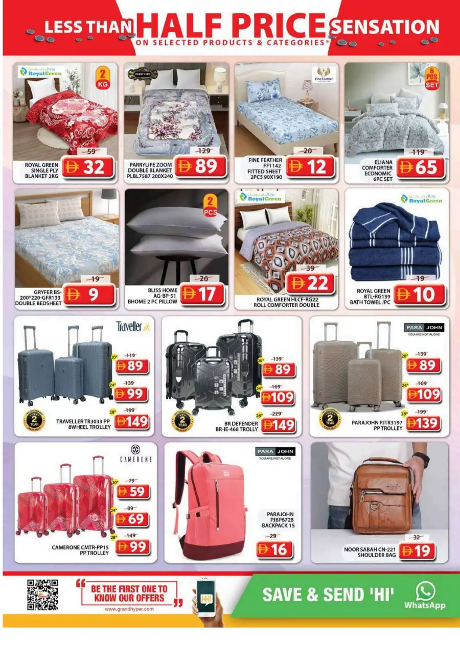 Grand Mall Al Musallah Sharjah | Half Price Sensation Offers 16–19 April