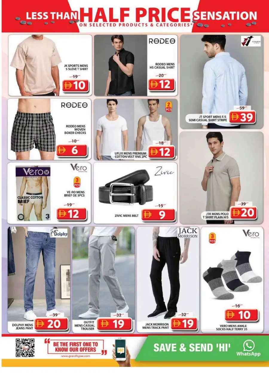 Grand Mall Al Musallah Sharjah | Half Price Sensation Offers 16–19 April