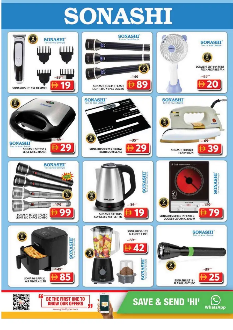 Grand Mall Al Musallah Sharjah | Half Price Sensation Offers 16–19 April