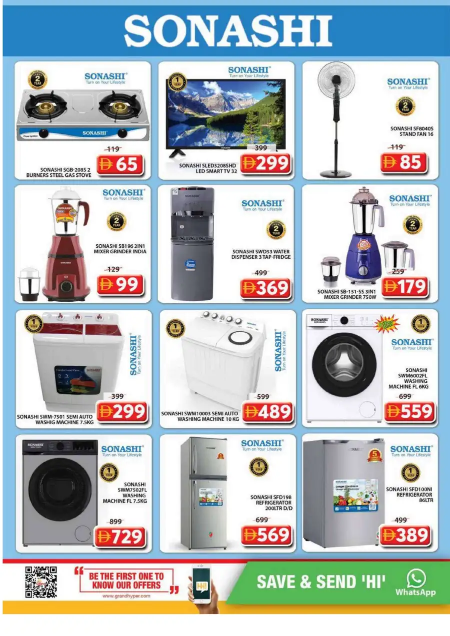 Grand Mall Al Musallah Sharjah | Half Price Sensation Offers 16–19 April