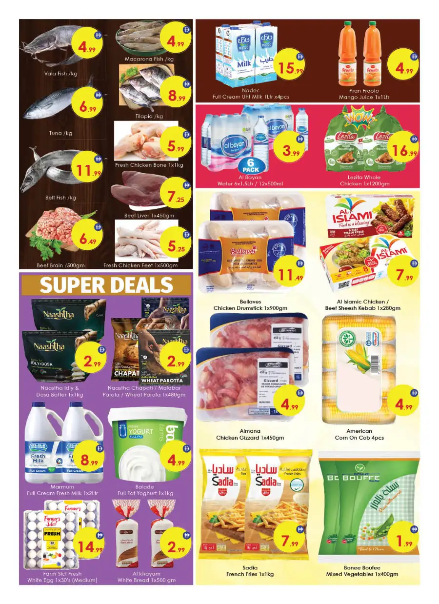Aiko Hypermarket Al Ain | Weekend Specials & Deals April 16-19