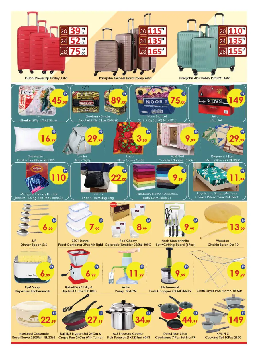 Aiko Hypermarket Al Ain | Weekend Specials & Deals April 16-19