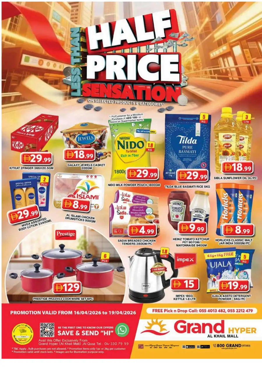 Grand Hyper Al Quoz Mall Offers | Half Price Sensation Deals April 16–19
