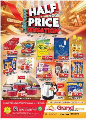 Grand Hyper Al Quoz Mall Offers | Half Price Sensation Deals April 16–19 In Grand Hypermarket Dubai