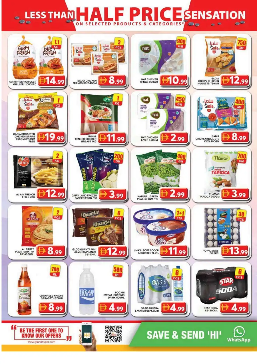 Grand Hyper Al Quoz Mall Offers | Half Price Sensation Deals April 16–19