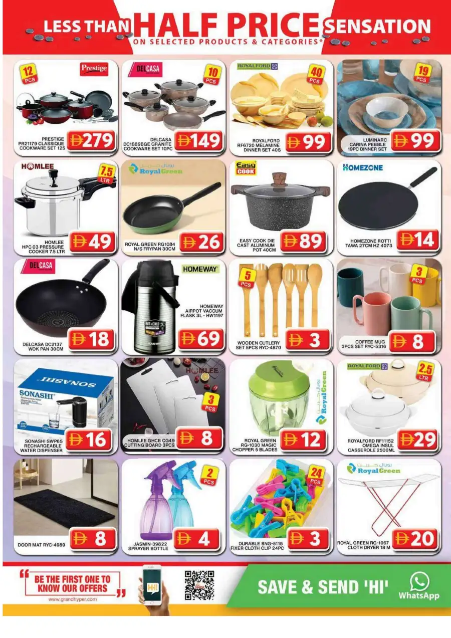 Grand Hyper Al Quoz Mall Offers | Half Price Sensation Deals April 16–19