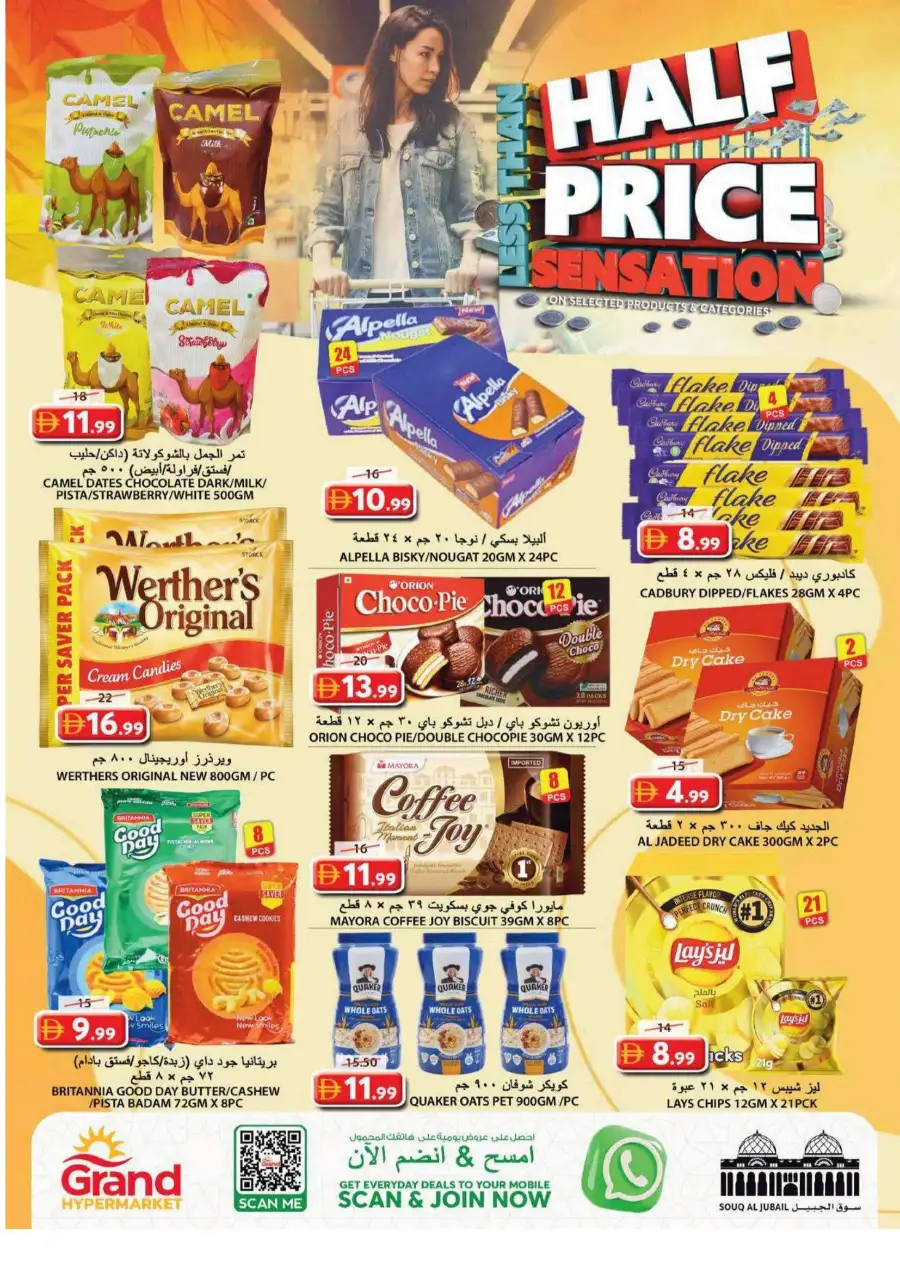 Grand Hypermarket Souq Al Jubail Sharjah | Half Price Sensation Deals