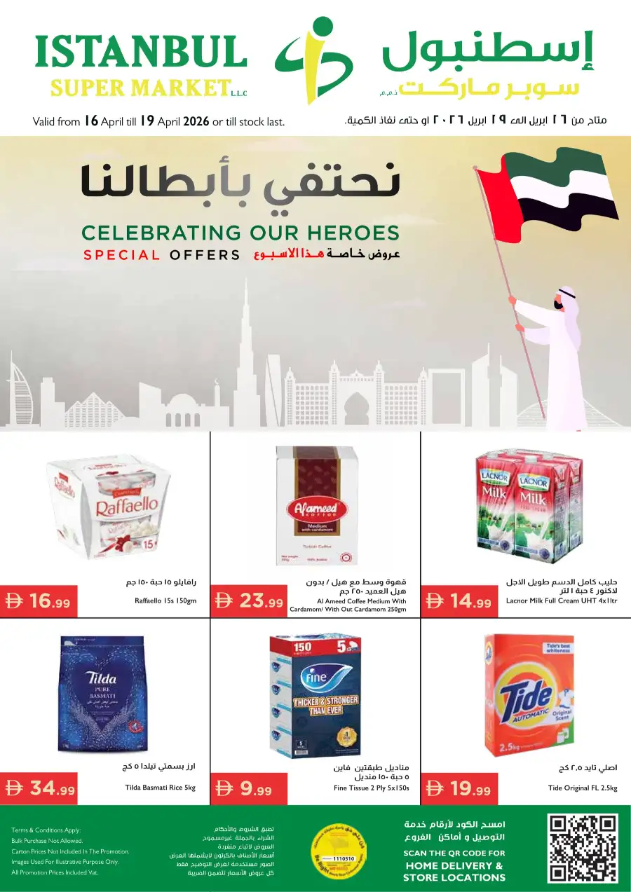 Istanbul Supermarket Special Offers – Celebrating Our Heroes