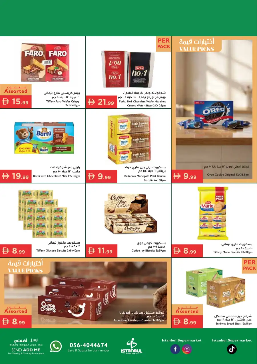 Istanbul Supermarket Special Offers – Celebrating Our Heroes