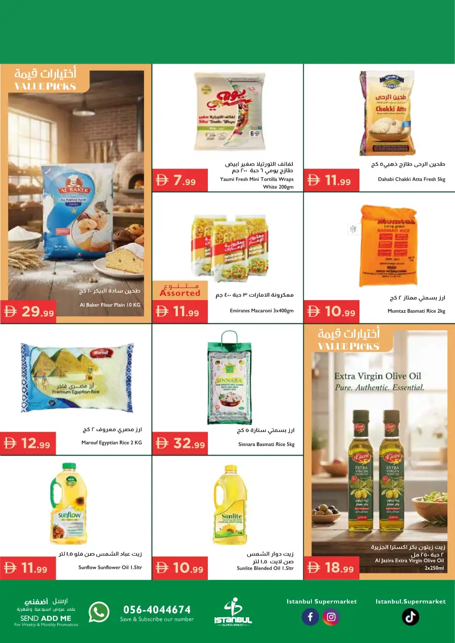 Istanbul Supermarket Special Offers – Celebrating Our Heroes