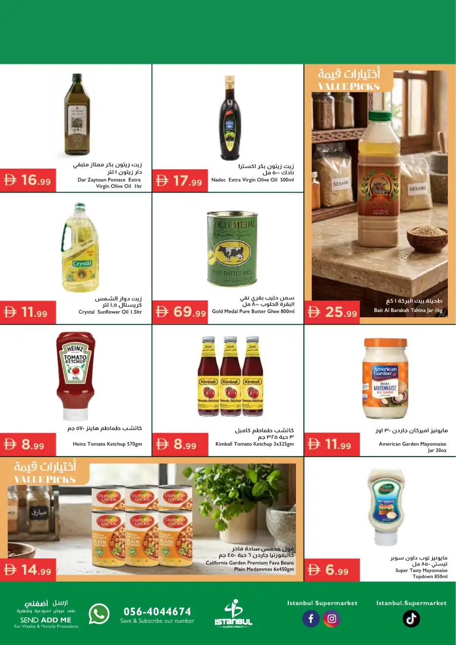 Istanbul Supermarket Special Offers – Celebrating Our Heroes
