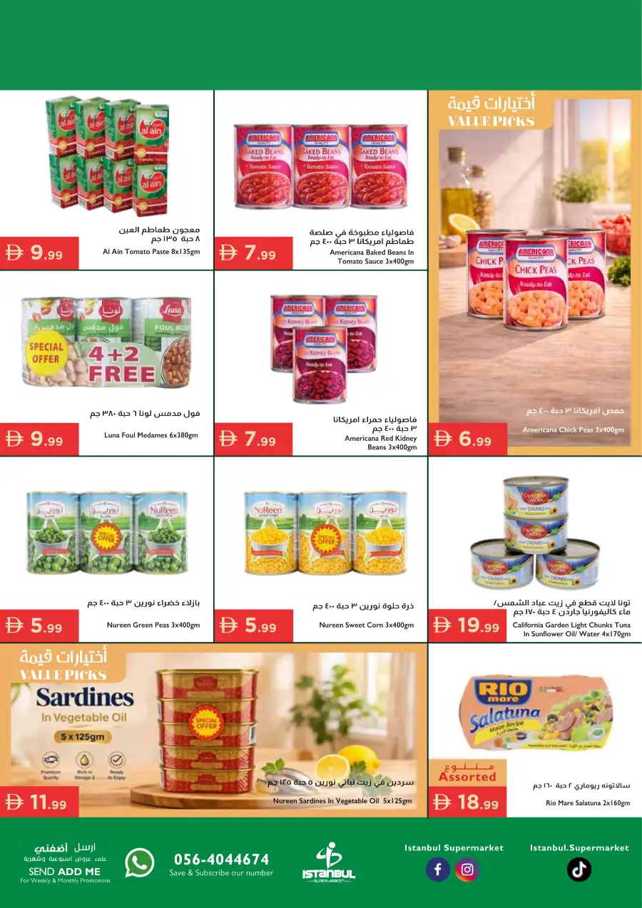 Istanbul Supermarket Special Offers – Celebrating Our Heroes