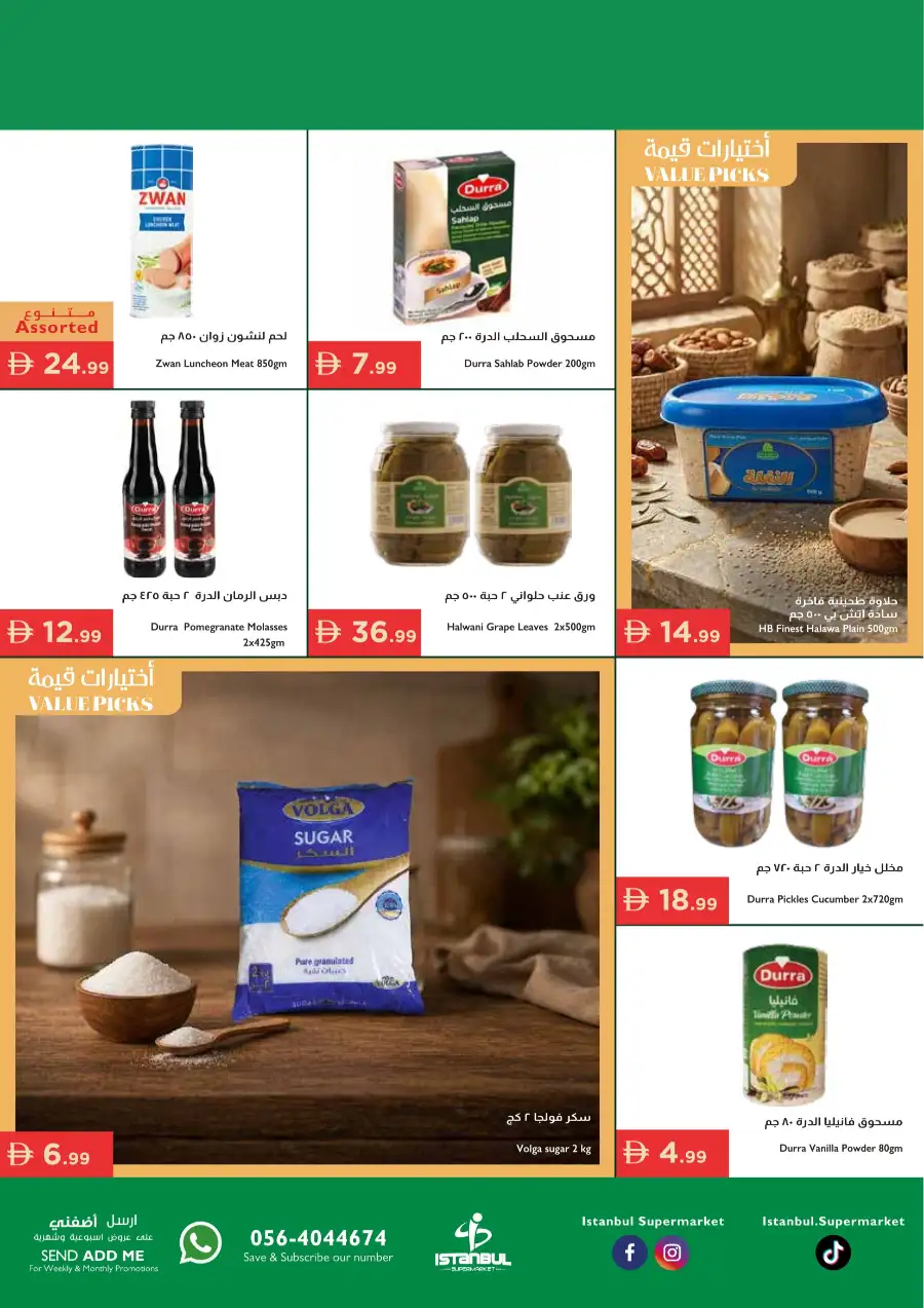 Istanbul Supermarket Special Offers – Celebrating Our Heroes